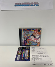 Dragon Ball Pippin Anime