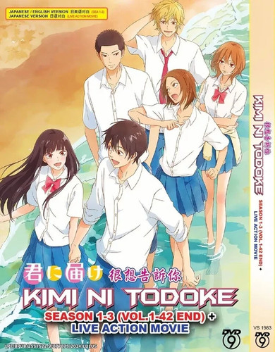 Kimi todoke complete - todoke,