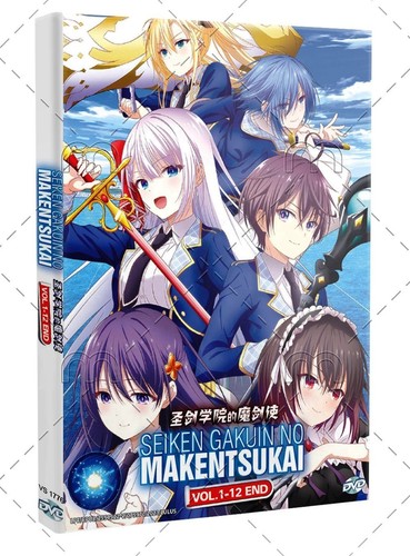 Seiken gakuin makentsukai - gakuin, no