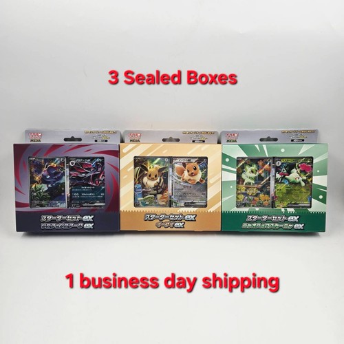 Pokemon card game starter - card,