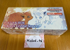 Pokemon center card game - game, arora