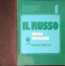 IL RUSSO GRAMMATICA AA.VV. LINGUA RUSSA EDIZIONI 1983  RILEGATO