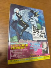 TenSura Volume 26 Edizione