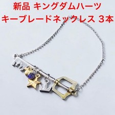Set 3 Collana Portachiavi