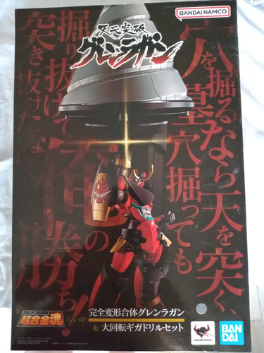 Bandai 107 tengen toppa - -,