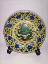 Piatto   Porcellana cinese.    23c m