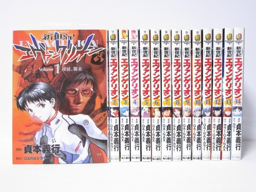 Neon genesis evangelion - neon,