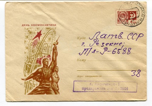 1969 russian space mission - russian,