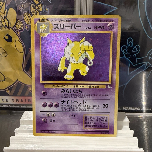 Pokémon tcg hypno - pokémon, 097