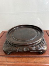 Antico vaso da appoggio cinese