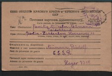 ✔️ WW RARA CARTOLINA POW