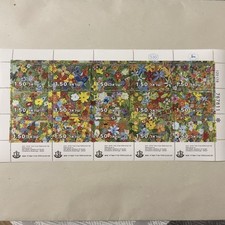 ISRAELE- 1978 -FOGLIETTO DA 15 FRANCOBOLLI -  NUOVI  - ISRAEL