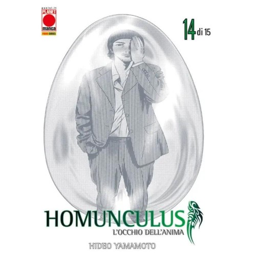 Hideo yamamoto homunculus - hideo,