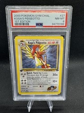 PSA 8 1° Edizione Koga's