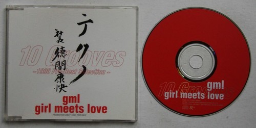 Girl meets love gml grooves - love,