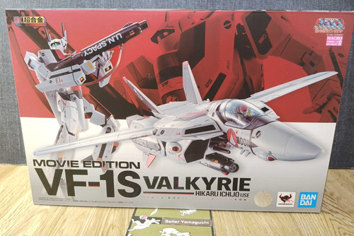 Bandai chogokin macross the - bandai, dx