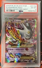 2016 POKEMON XY BLACK STAR