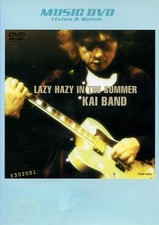 Japanese music dvd - dvd, kai