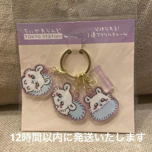 Chiwawa tokyo souvenir charm - chiwawa,