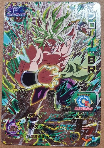 Carte dbz super - carte,