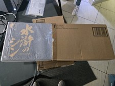 Bandai Samurai Troopers Suiko