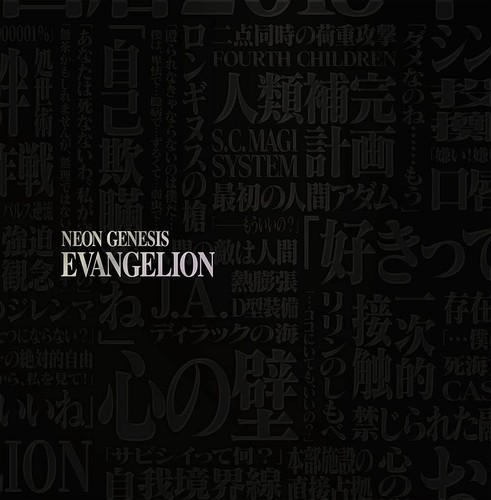 Neon genesis evangelion - evangelion,