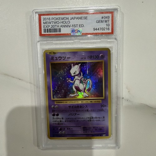 Carta pokemon mewtwo holo 049 - pokemon, mewtwo-holo