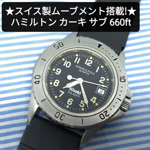 Orologio hamilton khaki sub - hamilton,