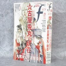 EROTICS F 72 con poster manga