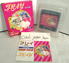 FRAY SEGA GIOCO GEAR Giappone