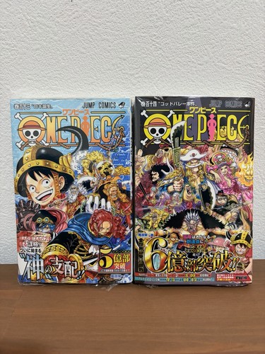 One piece vol - one,