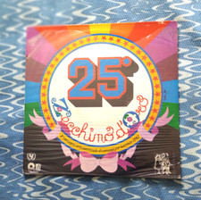 25°  ZECCHINO  D'ORO -  LP  ANTONIANO  ITALIA 1982  SIGILLATO