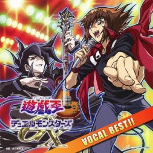 Duel monsters gx - yu-gi-oh!,