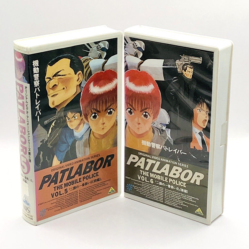 Patlabor the mobile - the, vol