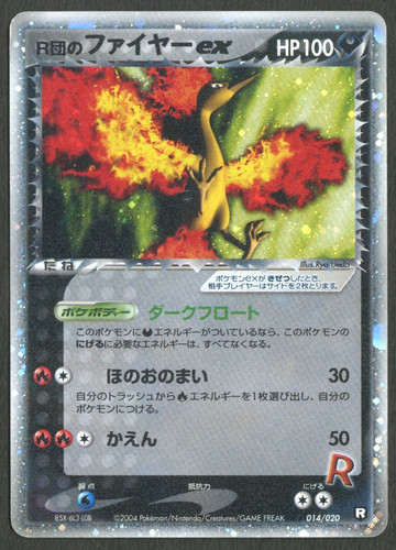 Pokemon tcg team rocket - pokemon, tcg: