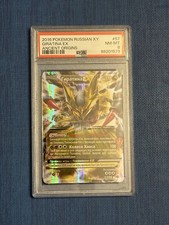 Pokémon TCG XY Antiche