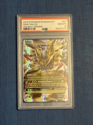 Pokémon tcg antiche - xy,