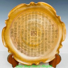 Piatto piatto 12" Collect OId