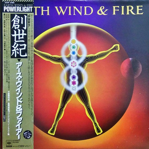Earth wind fire - wind,
