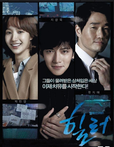 Healer 20end good - healer, 1-20end
