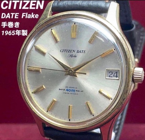 Orologio citizen dateflake - citizen,