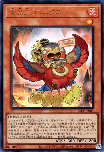 Ocg legendary fire - yu-gi-oh,