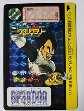 Carte dragon ball dbz - carte,