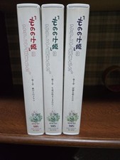 Princess Mononoke: How It Was