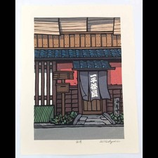 Stampa xilografia giapponese