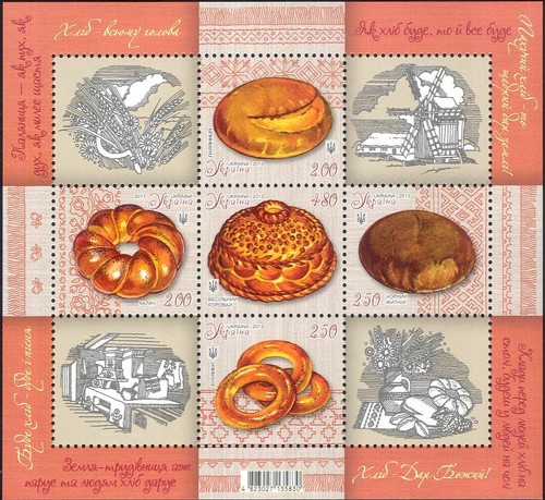 Ucraina 2013