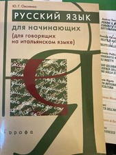 Il russo: corso base 