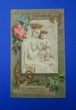 Santino HolyCard Beata Vergine del Molino Patrona di Lugo 1896 Bertarelli