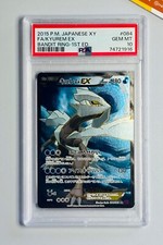 Pokemon PSA 10 Kyurem Ex Full