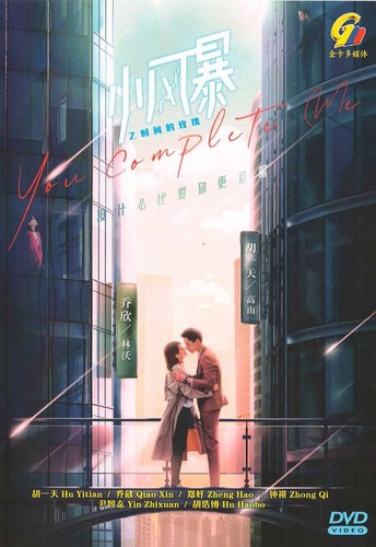 Dvd chinese drama you - dvd~chinese,